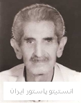 عباس مسلمان